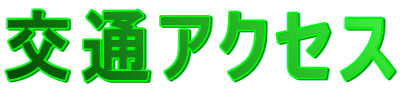 ʃANZX 