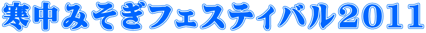 ݂tFXeBo2011