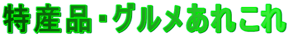 YiEOꂱ