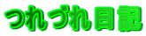 ÂL