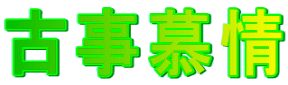 Î 